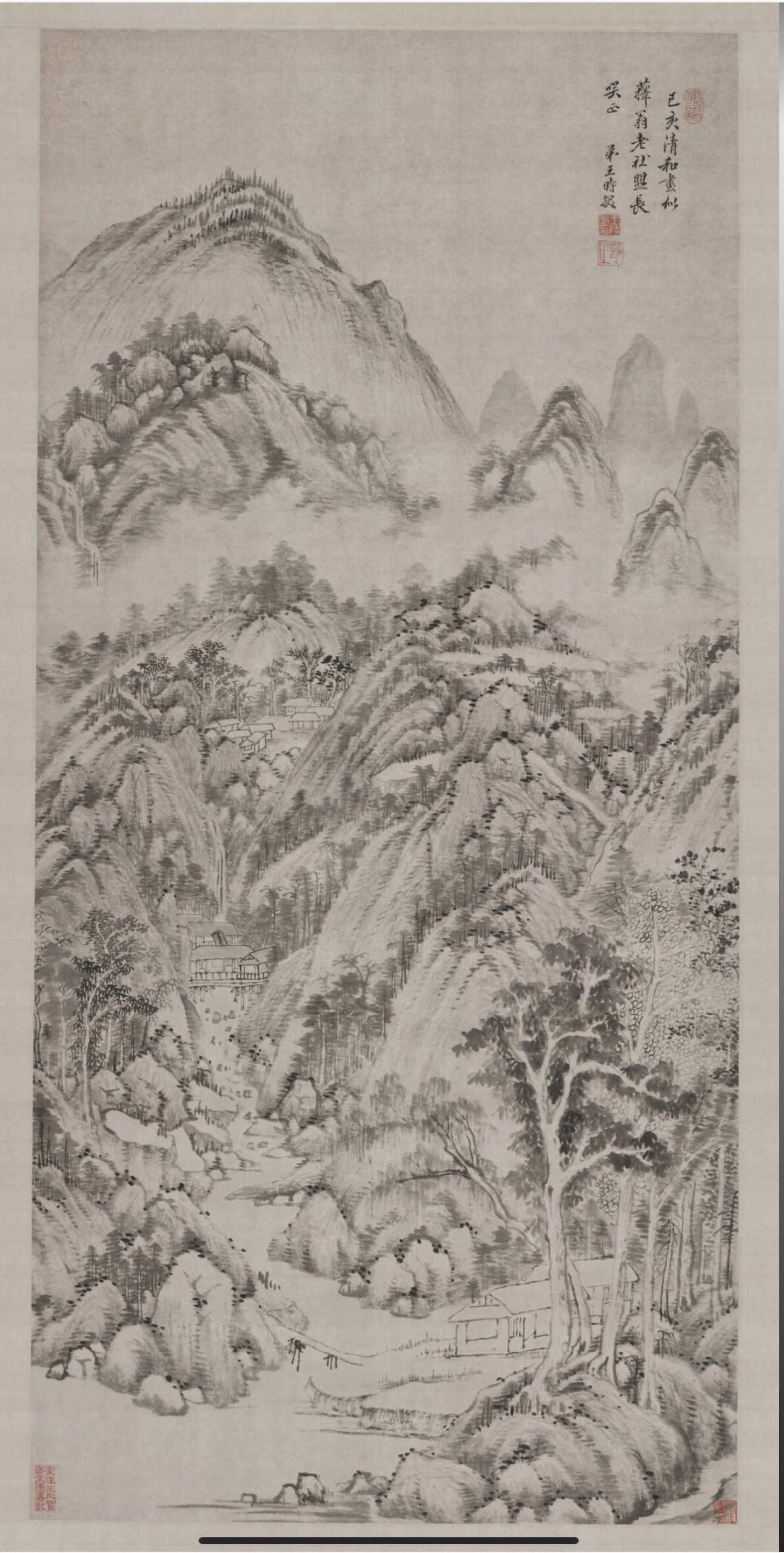 溪山高隐山水图